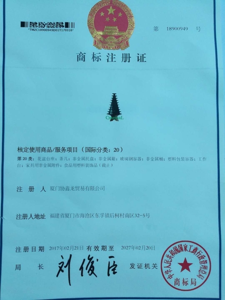 China Xiamen Xiexinlong Trading Co.,Ltd Certificações