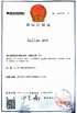 CHINA Xiamen Xiexinlong Technology  Co.,Ltd Certificações